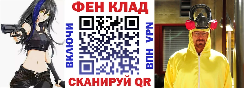 мега рабочий сайт  Реж  АМФ Розовый  даркнет сайт 