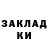 КЕТАМИН ketamine Native Beka