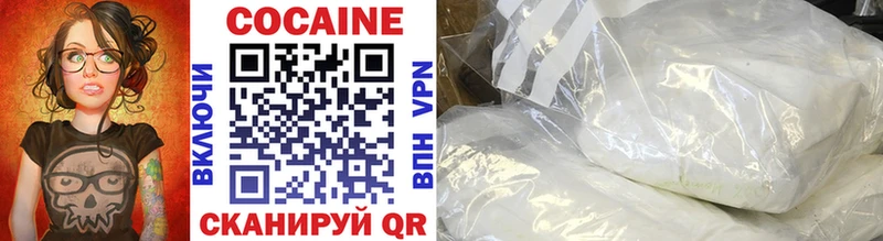 наркота  Реж  COCAIN Перу 