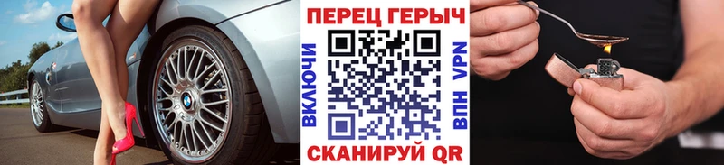 Героин Афган Реж