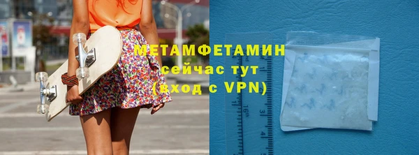 марки nbome Покров