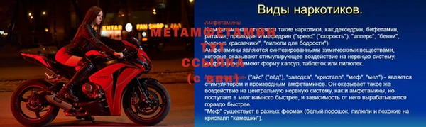 прущие крисы Беломорск