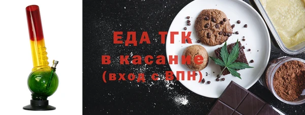 ECSTASY Белокуриха