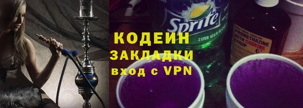 mix Покачи