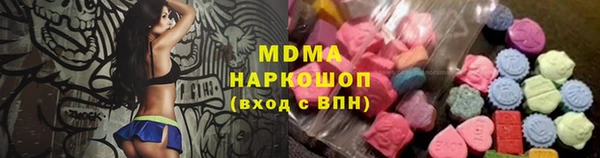 ECSTASY Белокуриха