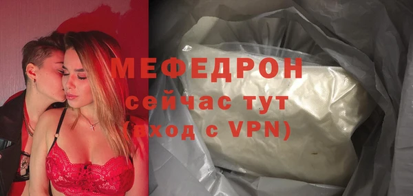 прущие крисы Беломорск
