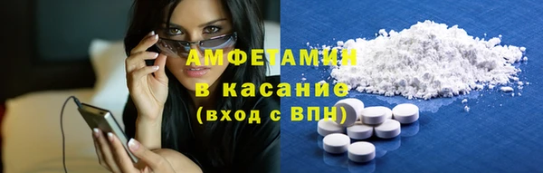ECSTASY Белокуриха