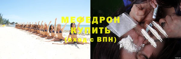 прущие крисы Беломорск