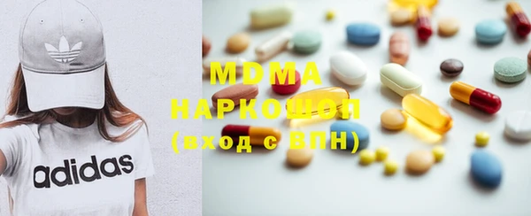 мдма Белоозёрский