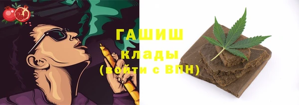 марки nbome Покров