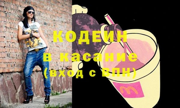 ECSTASY Белокуриха