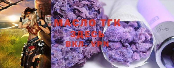 мдма Белоозёрский