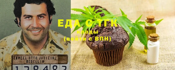 мдма Белоозёрский