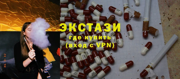 прущие крисы Беломорск