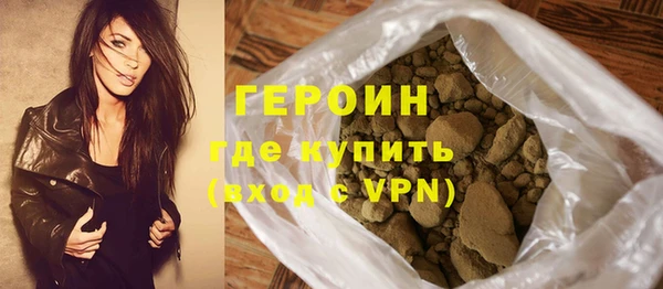 прущие грибы Покровск