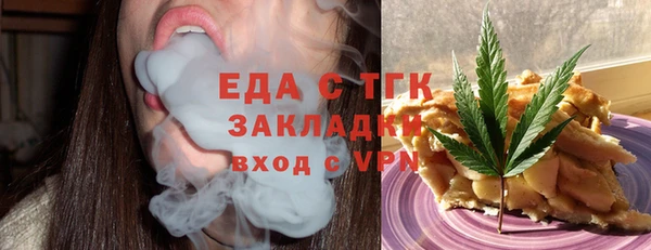 ECSTASY Белокуриха