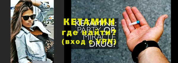 ECSTASY Белокуриха