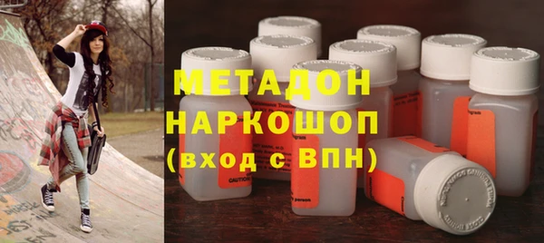 ECSTASY Белокуриха