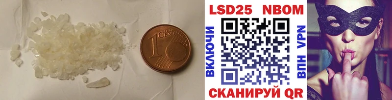 блэк спрут tor  Реж  Лсд 25 экстази кислота 
