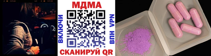 где продают наркотики  Реж  MDMA crystal 