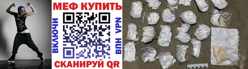 Меф кристаллы Реж