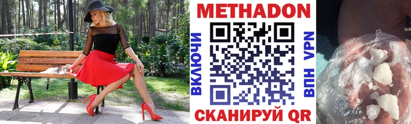 наркотики  kraken зеркало  МЕТАДОН VHQ  Реж 