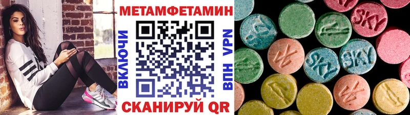 ссылка на мегу ссылки Реж Первитин мет