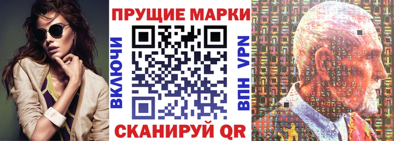 Марки NBOMe 1,5мг  хочу наркоту  Реж 