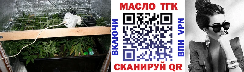 ТГК THC oil Реж