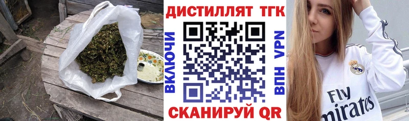 KRAKEN сайт Реж Дистиллят ТГК THC oil