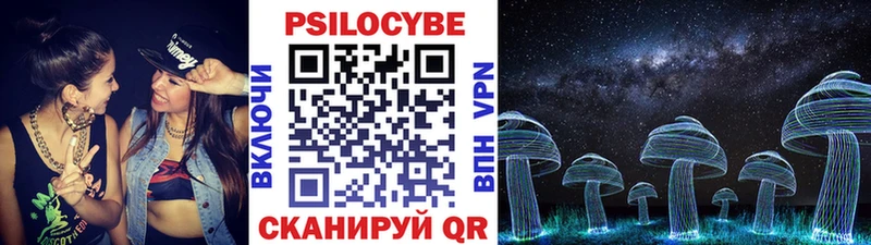 Псилоцибиновые грибы GOLDEN TEACHER  где продают наркотики  Реж 